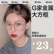 Degree Home Rose Anti-Flat Glasses g Silver Glasses Big Myopia Metal ggg Men Women Blue Light Glasse
