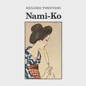 Nami-Ko: A Realistic Novel