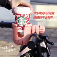 Electric Car Water Cup Holder Bicycle Water Bottle Holder Calf Battery Car Coffee Milk Tea Baby Stro