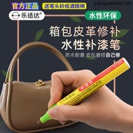 · Bag Leather Wear Repair Paint Genuine Leather Luggage Sofa Leather Shoes Fade Peeling Touch-Up Paint Pen Black White Environmentally Friendly Paint