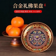 New Alloy Offering Plate Fruit Plate Offering Plate Household Buddha Hall Offering God Wealth Offeri