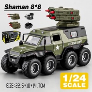 LEO 1:24 Avtoros Shaman 8X8 ATV รถของเล่นอัลลอยรถโมเดล Diecast ของขวัญสำหรับเด็กเด็กผู้ชายเด็กผู้หญิ