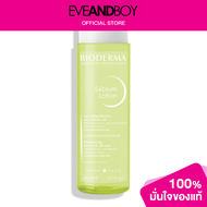 BIODERMA - Sebium Lotion