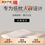 Pillow Low Pillow Ultra-Thin Pillow Low Pillow Soft Pillow Summer Single Adult Male Cervical Spine H
