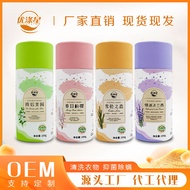 Protective Clothing Fragrance Beads Clothing Fragrance Long-Lasting Antibacterial Anti-Mite Fragranc