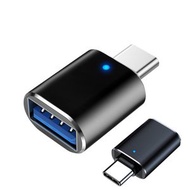 好時候 - USB Type-C to USB 3.0 轉接頭 USB-C to USB 3.0 轉換器