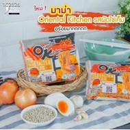 85g x4pack OK MEE Thailand Mama Oriental Kitchen Salted Egg Telur Masin Noodles 現貨 泰國 鹹蛋面 泡面 鸭面 Duck