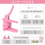 Button Badge Maker Machine DIY Pin Button Maker Press Machine Badge Punch Press with Free Button Par