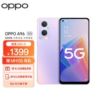 OPPO A96 8GB+128GB 薰衣浅紫 小星环 呼吸灯 高通八核5G芯片  33W快充 OLED超清护眼屏 游戏拍照5G手机 a96