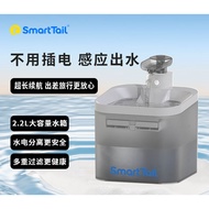 Pet Smart Water Dispenser Cat Dog Water Dispenser Flowing Water