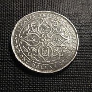 Straits Settlements Old Silver Coin - King Edwards VII 1 Dollar Year 1907H ( Weld Removed )