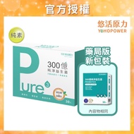 Probiotics Enzyme Children's (30 Packs/Box), 3 Billion Pure