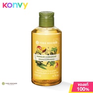 Yves Rocher Energizing Mango Coriander Shower Gel 200ml อีฟ โรเช สบู่เหลวทำความสะอาดผิวกาย