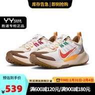 耐克（NIKE）胜道潮流 耐克（NIKE）春季男鞋JUNIPER TRAIL 2运动 FD4323-181 41
