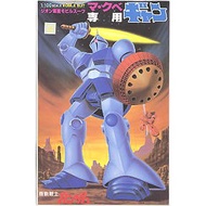 1/100 MS-15 Gyan-Gundam Gunpla NJ Shop