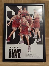THE FIRST SLAM DUNK 電影海報 連相架