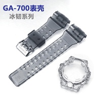 Suitable for Casio GA-700 710SK-1b1a Black Gold White Samurai Ice Tough Transparent Strap Shell Acce