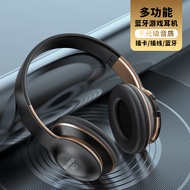 P17 Explosions Headset Bluetooth Headset Live Wireless Headset Bluetooth Subwoofer Headset Factory Outlet