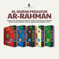 AL-QURAN AR-RAHMAN TERJEMAHAN & TAJWID PERJUZUK A4 TERBITAN SARJANA MEDIA SDN BHD