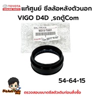 TOYOTA Outer Rear Wheel Seal 54X64X15 VIGO D4D Com Van Ordered From The Center 90313T0001