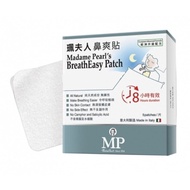 Mrs. Pei Nose Cooling Patch 5+2 Pieces Set ww collection