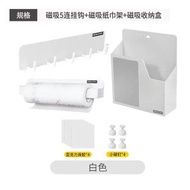 磁吸收納盒冰箱側面置物架磁鐵免打孔壁掛式廚房雜物保鮮膜儲物盒