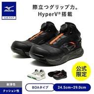 🇯🇵日本代購 mizuno安全鞋  mizuno ALMIGHTY HV 73M BOA working shoes safety shoes mizuno 美津濃 防滑鞋 行山鞋 工作鞋 廚房鞋 地