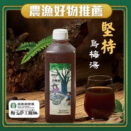 【信義鄉農會】堅持烏梅湯(1000毫升)