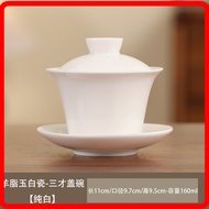 Dehua Yangzhi Jade White Porcelain Sancai Lid Bowl Can Hover Over Tea Company Opening Business Event