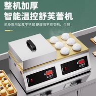 Soufflé Maker Commercial Electric Grill Japanese Dorayaki Muffin Maker Influencer Snack Machine Stal