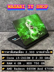 🔥SALE🔥 Notebook Dell Core i5 RAM 4 GB HDD 750 GB การ์ดจอแยก AMD Radeon 6600M