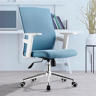 ST/💛Naigao Computer Chair Office Chair Office Chair Conference Chair Ergonomic Chair Swivel Chair Light Color Mesh-YD29