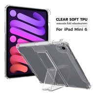 โค๊ทลด11บาท เคส เคสตั้งได้ แบบนิ่ม ไอแพด มินิ 6  Silicone Soft Case For iPad Mini 6 (8.3)