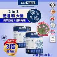 【EZ:Nitez+】Melatonin-free Sleep Aid Probiotic Supplement Tidur Bantu Kurang Insomnia  睡眠益生菌 改善失眠 焦虑 