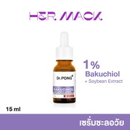 Dr.PONG Timeless Bakuchiol serum 15ml Bakuchiol + Growth factor + Soybean ญี่ปุ่น 15มล