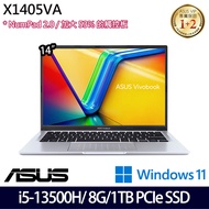 《ASUS 華碩》X1405VA-0051S13500H(14吋FHD/i5-13500H/8G/1TB PCIe SSD/Win11/特仕版)