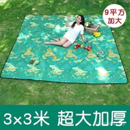 3x3m Oversized Spring Outing Mat Picnic Mat Moisture-Proof Mat Thickened Waterproof Portable Outdoor