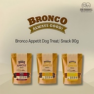 Bronco Appétit Dog Treats 90g (Bundle of 2 packs)