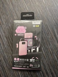 ARGO 10000mAh MagSafe 3 無線充電器