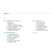 Cognitive Psychologists Teach You To Understand Others' Psychology: 21 Individual Questions In Decod