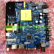 Zhicheng TP56US1.2 New Style Integrated TV Drive Board Universal TP59S6 T59S03 Motherboard