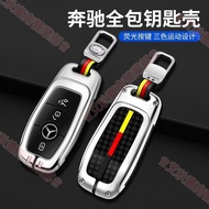 Tainan BENZ Key Cover Alloy CLA W205 W212 W213 W246 W176 W205 GLB W213 G