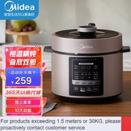 ZHY/Contact for coupons📯QM Beauty（Midea）Smart Electric Pressure Cooker Household5Liter Double Liner Electric Pressure Co