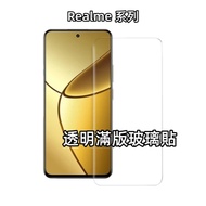 Realme Transparent Full Version Glass Sticker Protective GT Neo 3 2 C51 13 12 Pro GT3 11X 12X 5G
