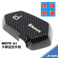 iD221 MOTO A1 A1plus Safety Helmet Bluetooth Host Accessories Kameng Carbon Fiber Modeling Shell Color A1+PLUS
