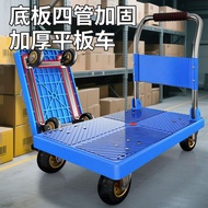 Plastic Trolley Pull Cargo Truck Foldable Household Trailer Small Trolley Express Trolley Flatbed Tr