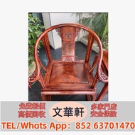 【文華軒】全港高價回收酸枝、花梨、紫檀、雞翅木/烏木/香枝木/癭木等全紅木材質；涵蓋明清古典家具、新中式家具、屏風/桌椅/沙發/床榻/櫃子/博古架/擺件