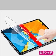 SILVER Anti-Scratch SAMSUNG TAB A 10.5 inch T590 / T595