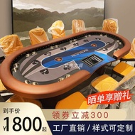Professional Texas Hold'em Poker Table, Foldable Tabletop, Chips, Poker Room, Poker Tablecloth, Texa