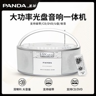 Panda CD-950 DVD Player DVD Tape Recording CD CD Disc Disc Player VCD Integrated Household Portable